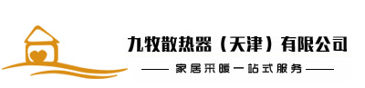 銅鋁復(fù)合散熱器